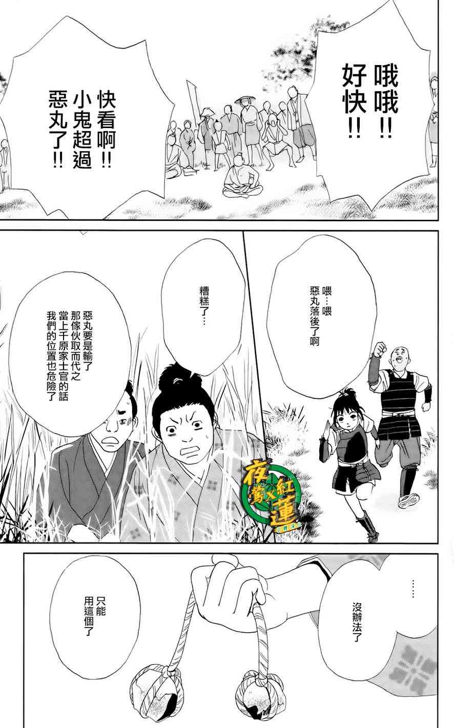 13话10