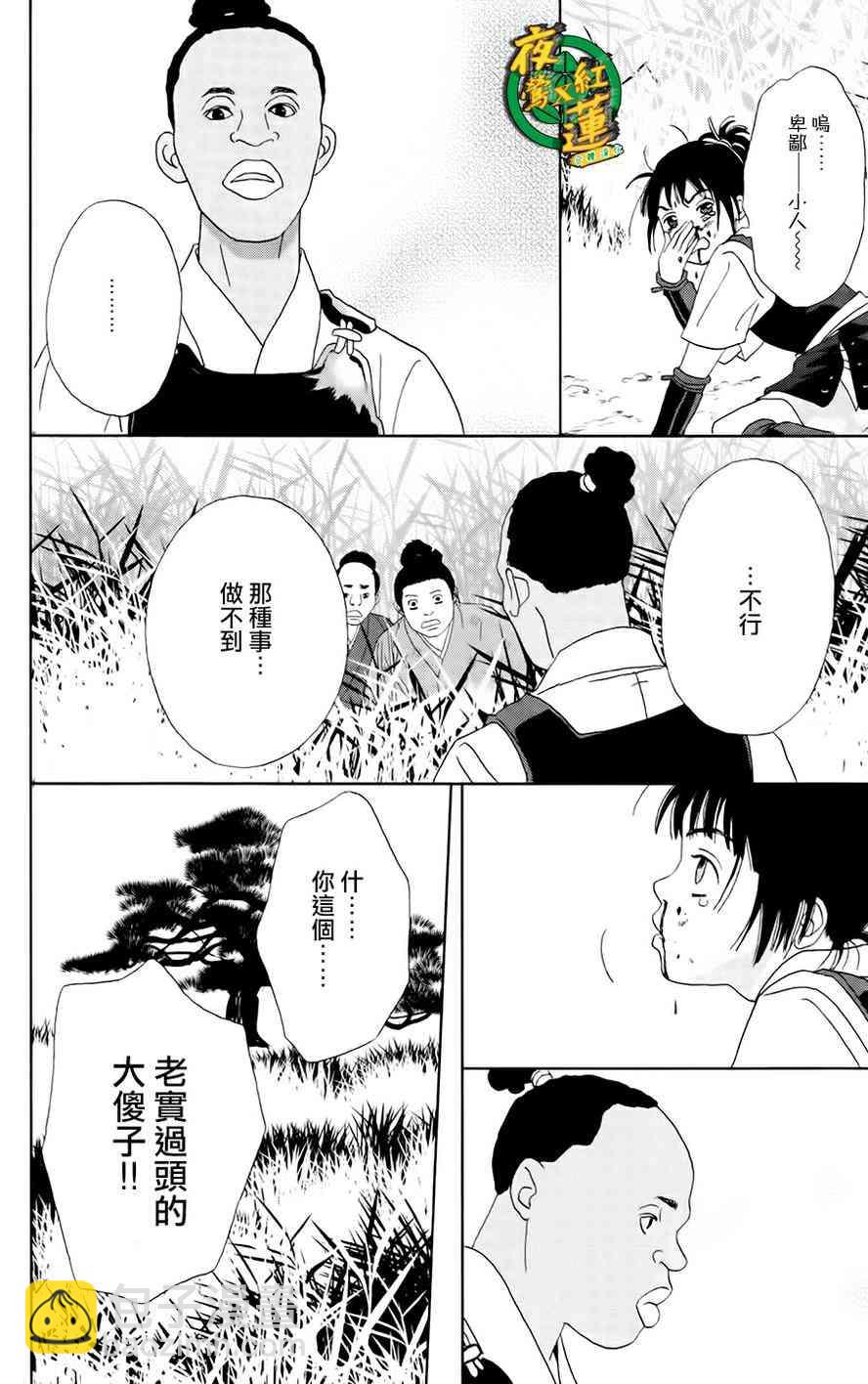 13话13