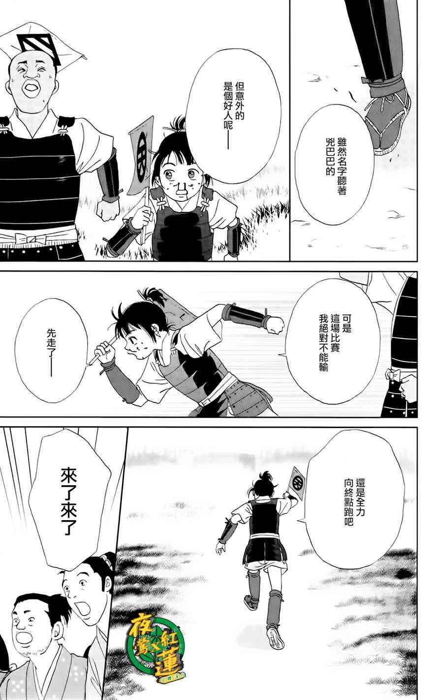 13话14