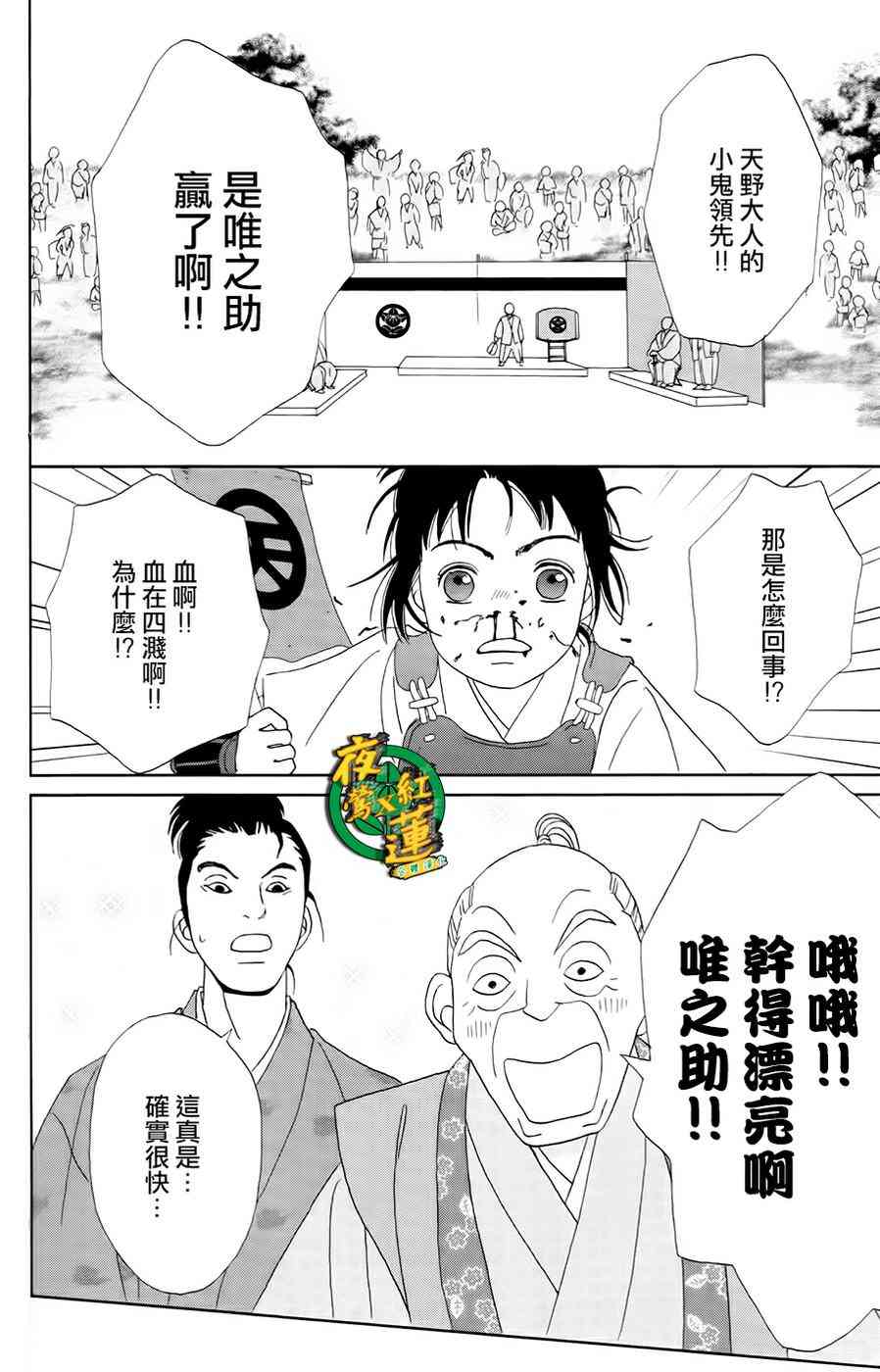 13话15