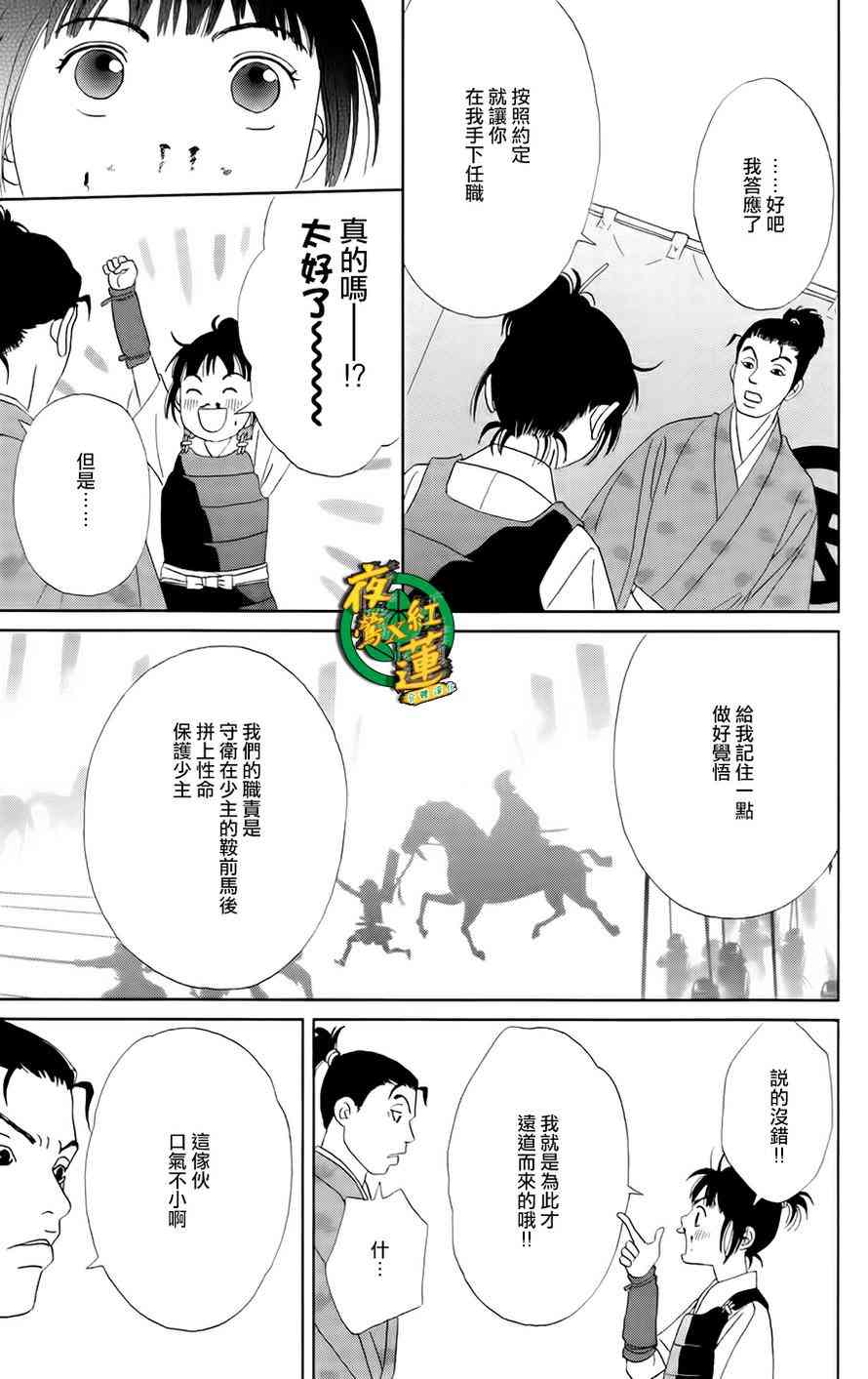 13话16