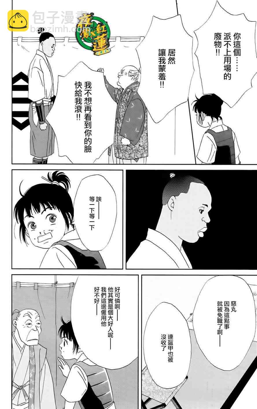 13话17