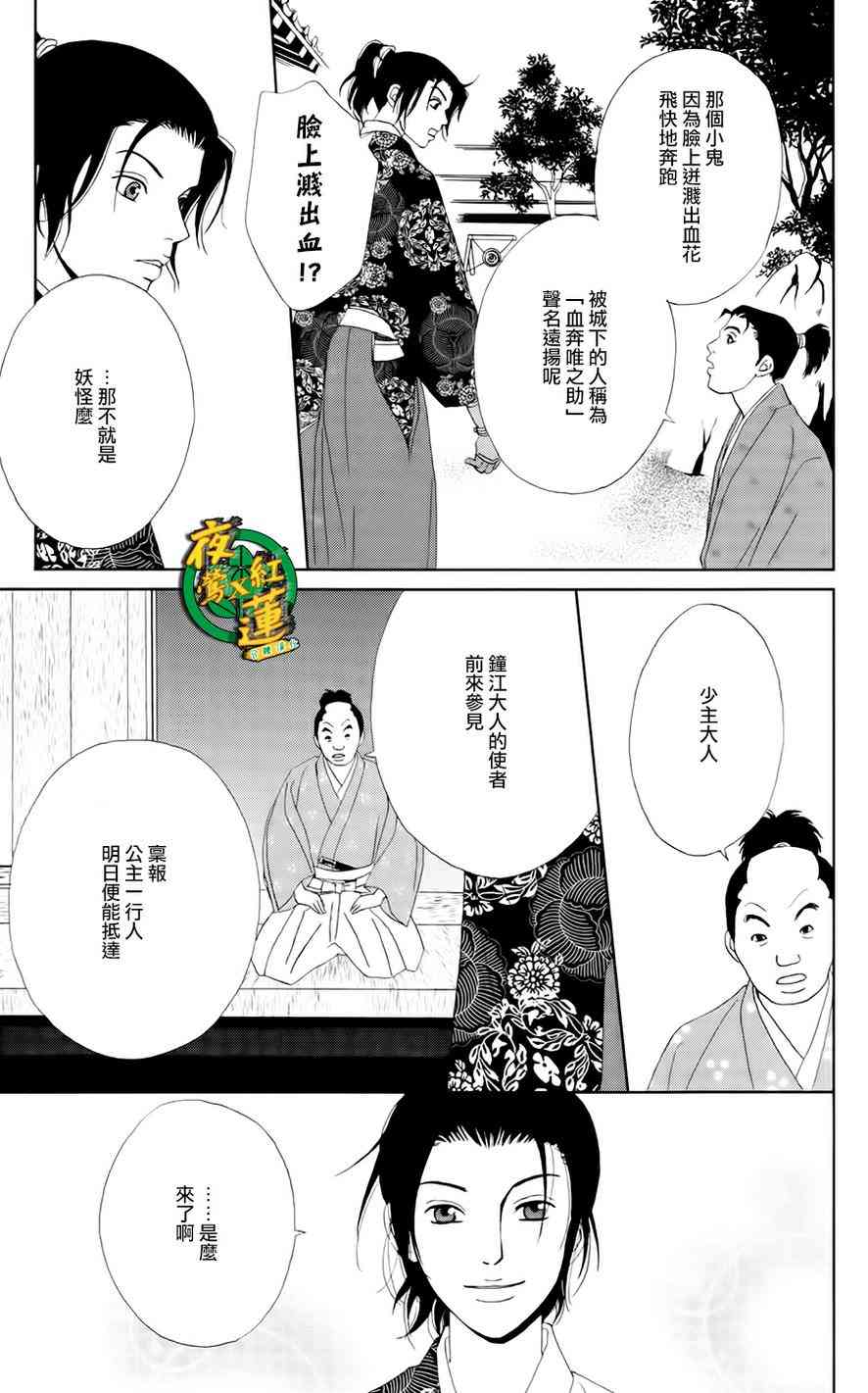13话20