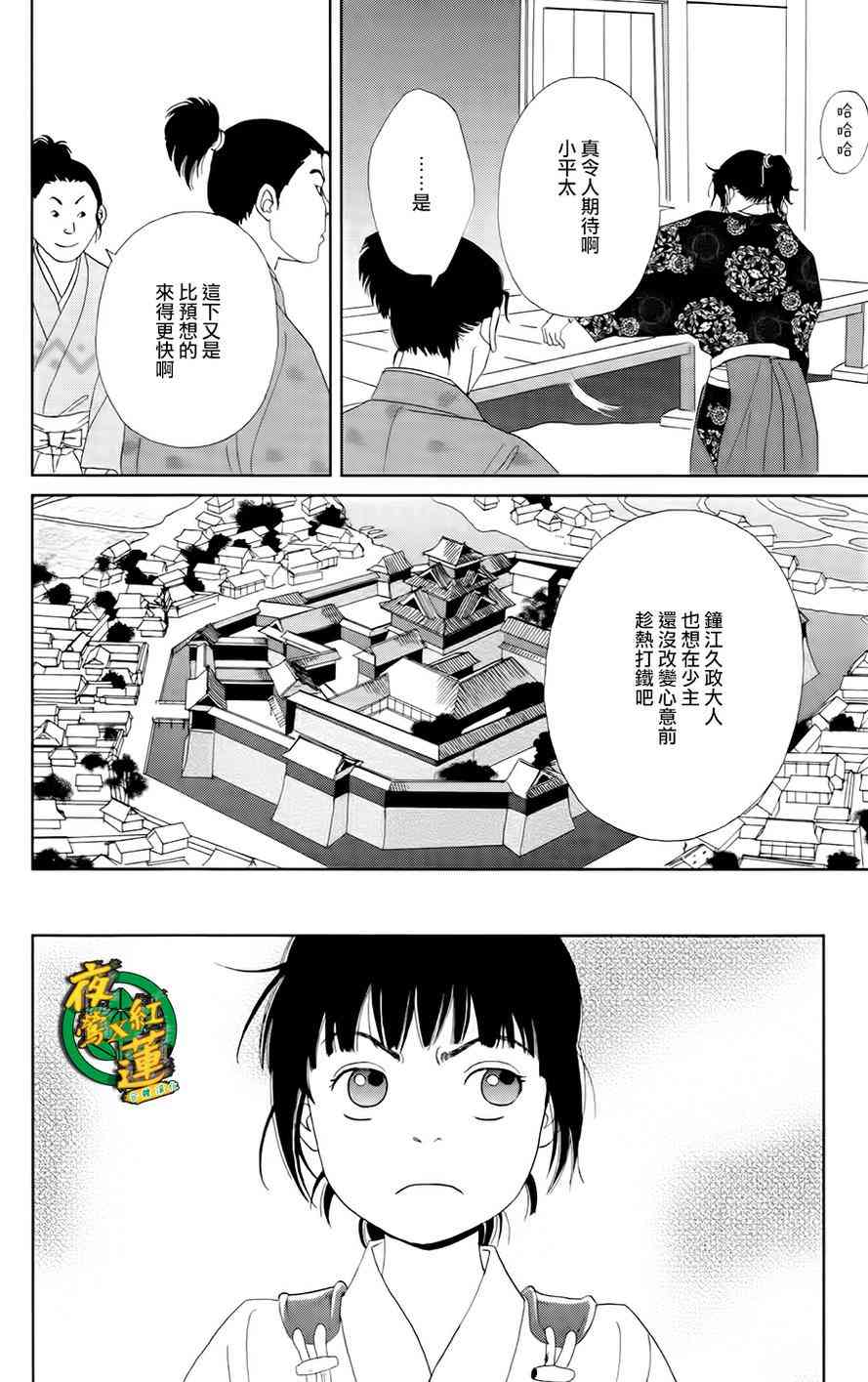 13话21