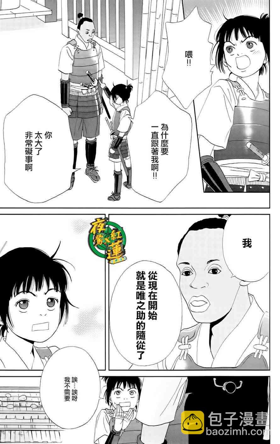 13话22