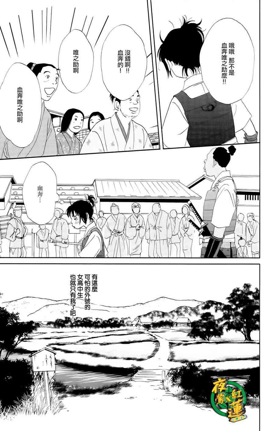 13话24