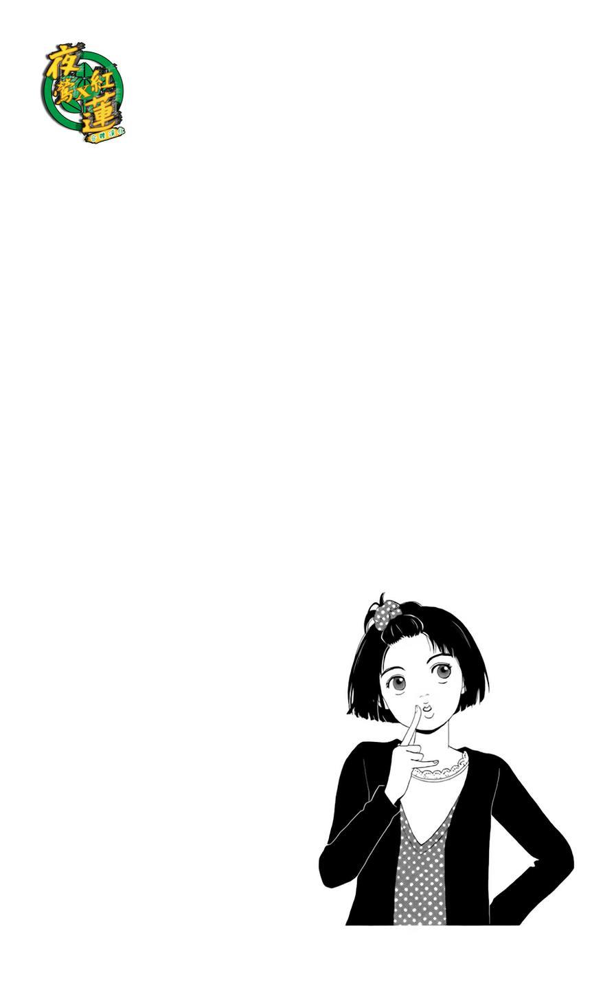 13话25