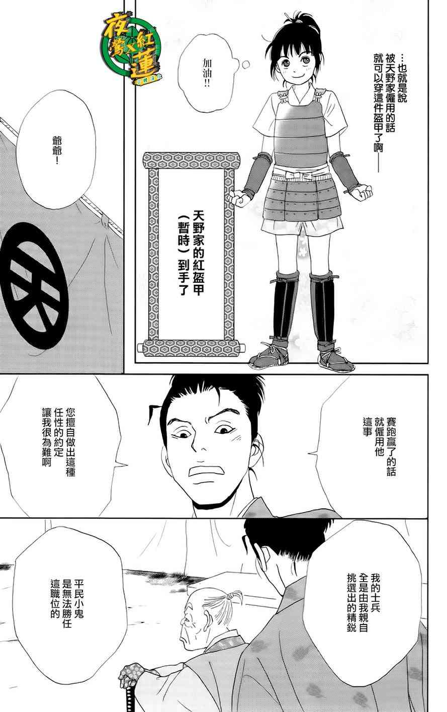 13话4