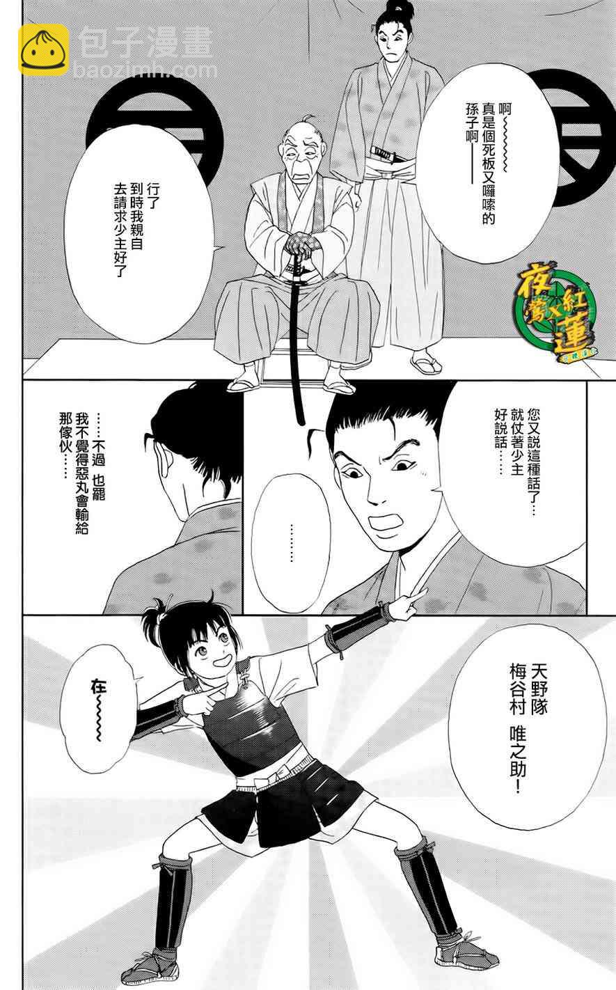 13话5