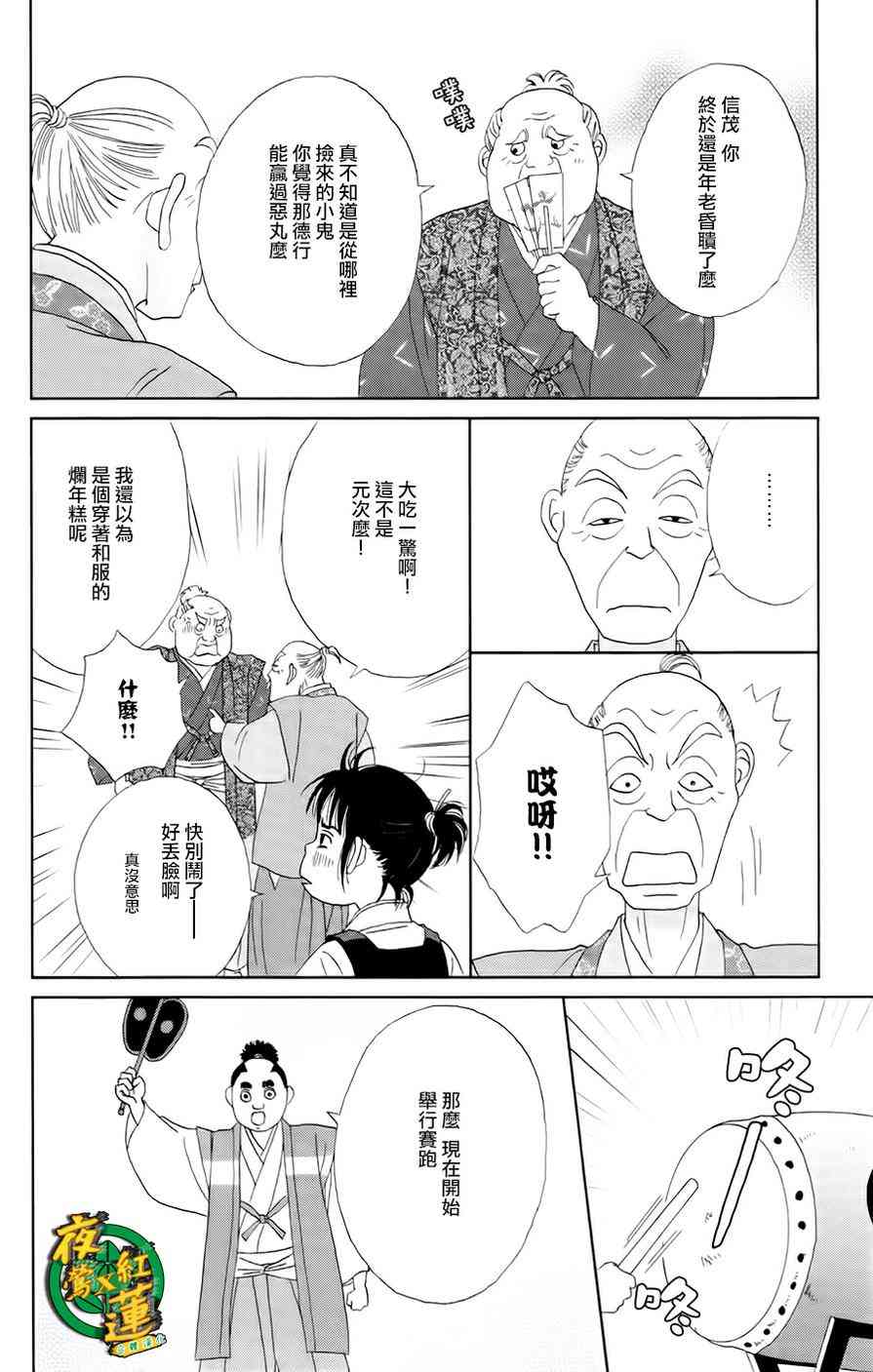 13话7