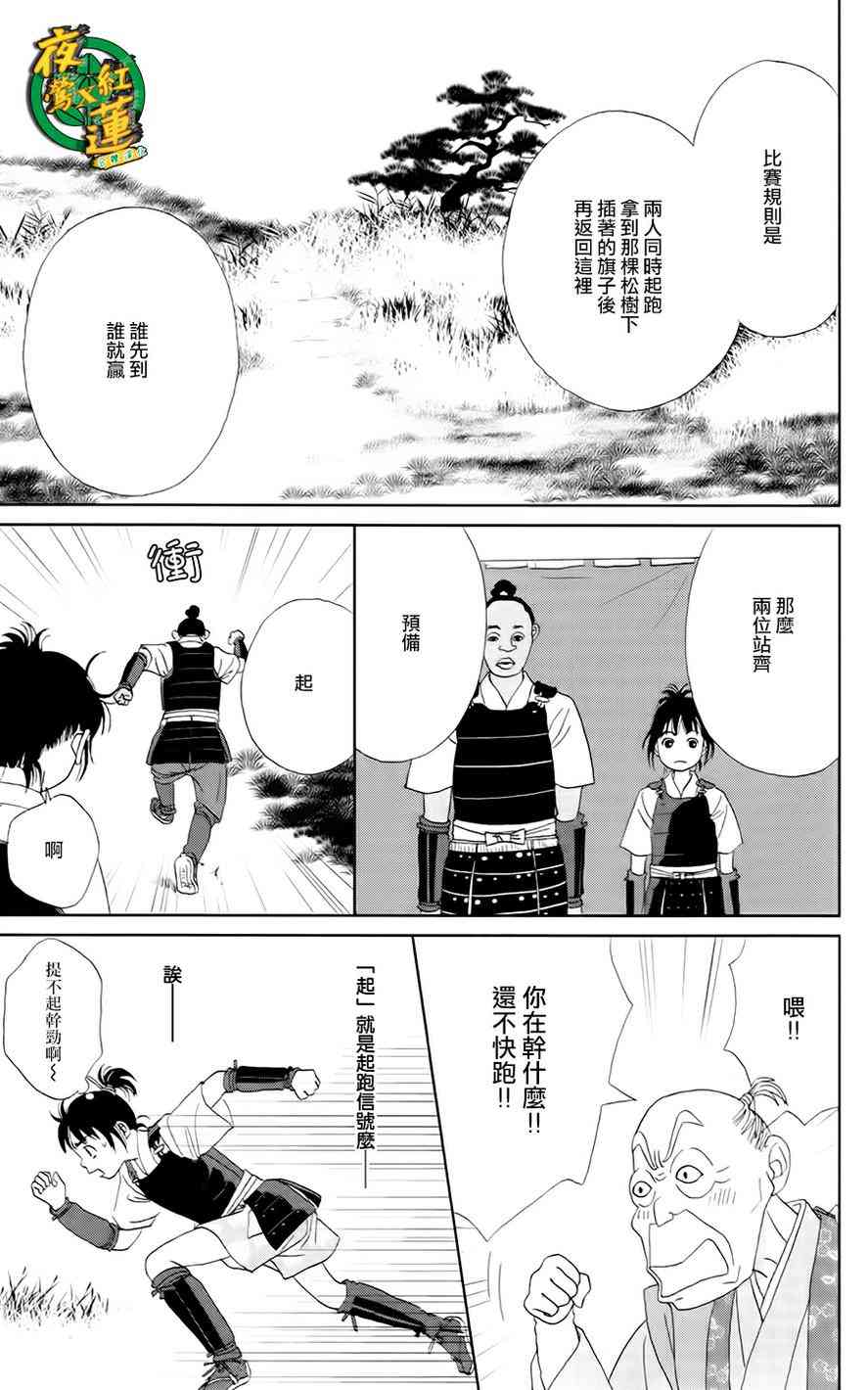 13话8