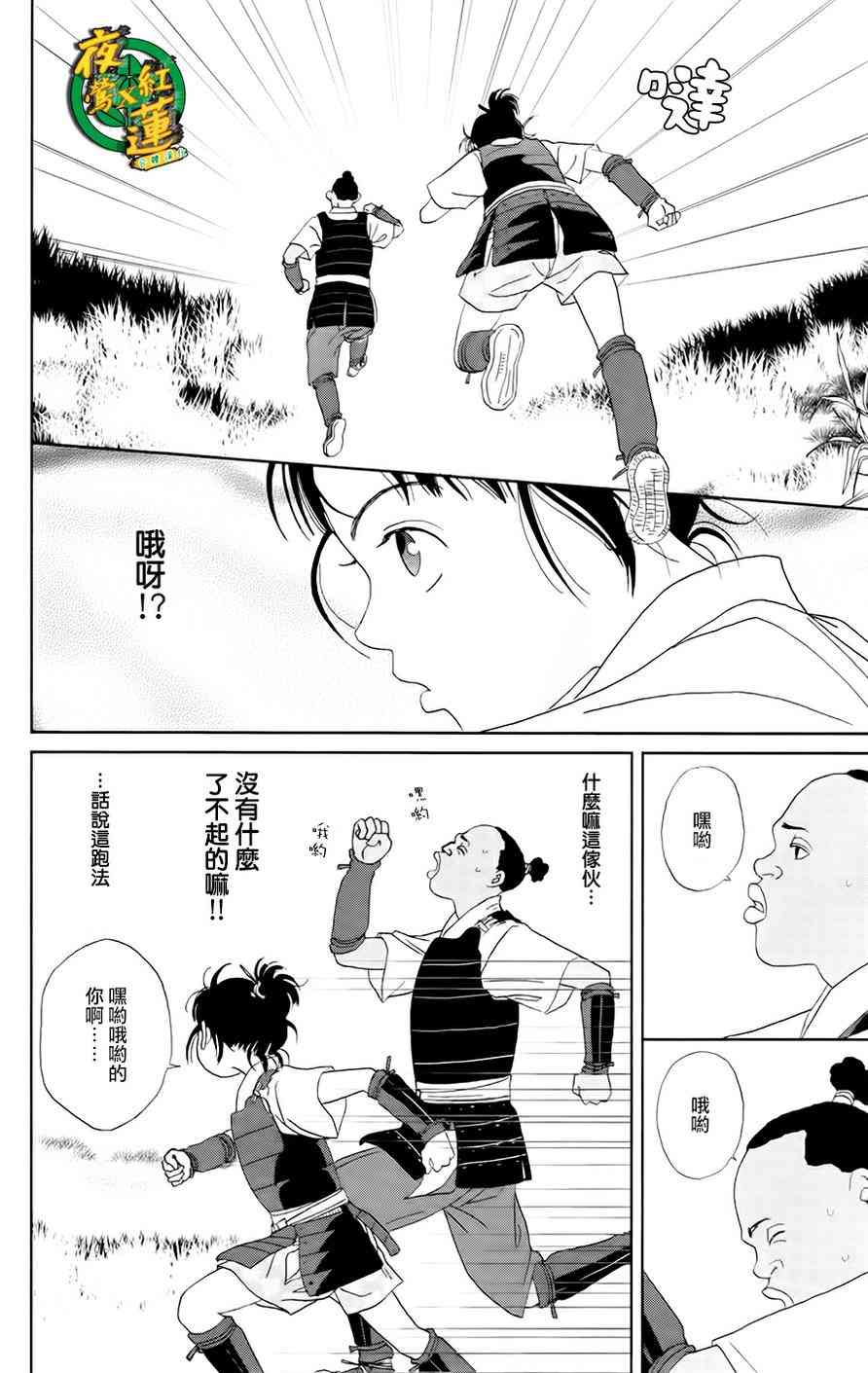13话9
