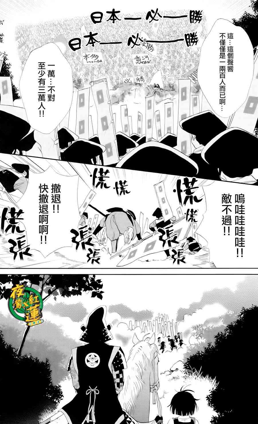 16话19