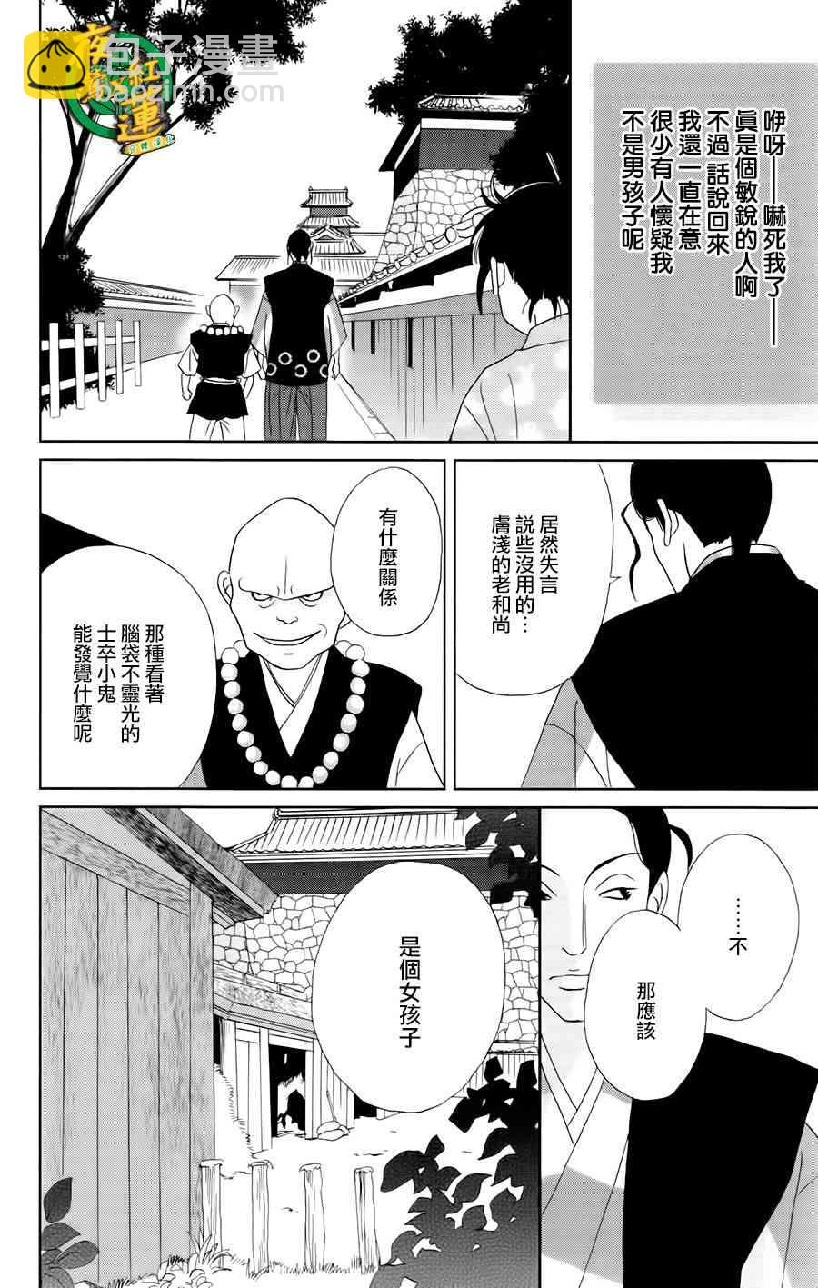 18话19