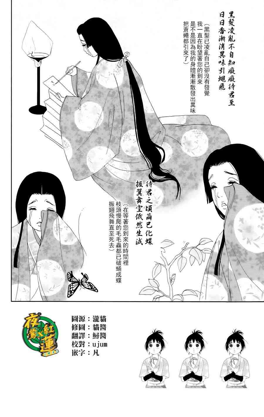 19话1