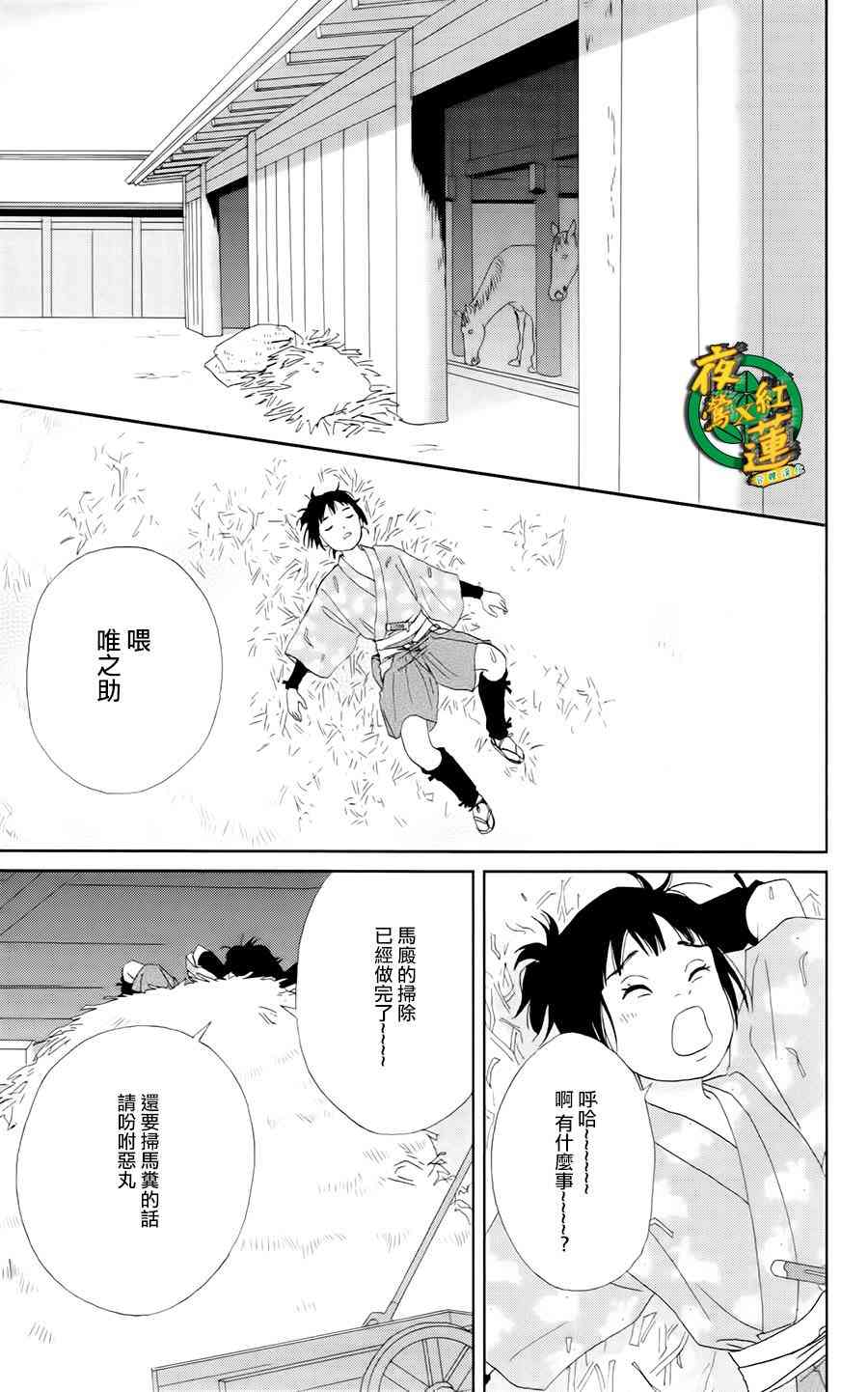 19话10