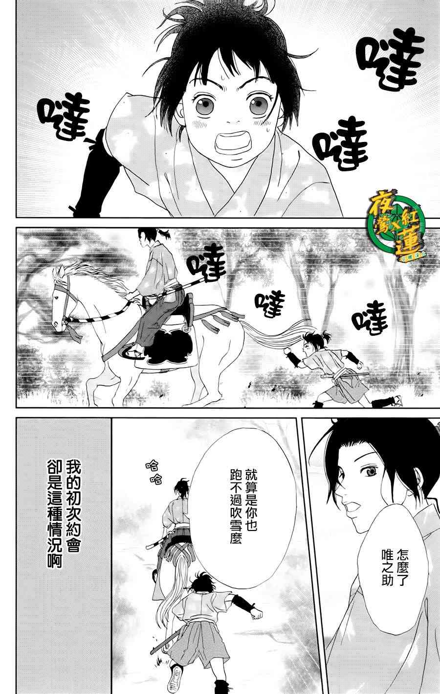19话13
