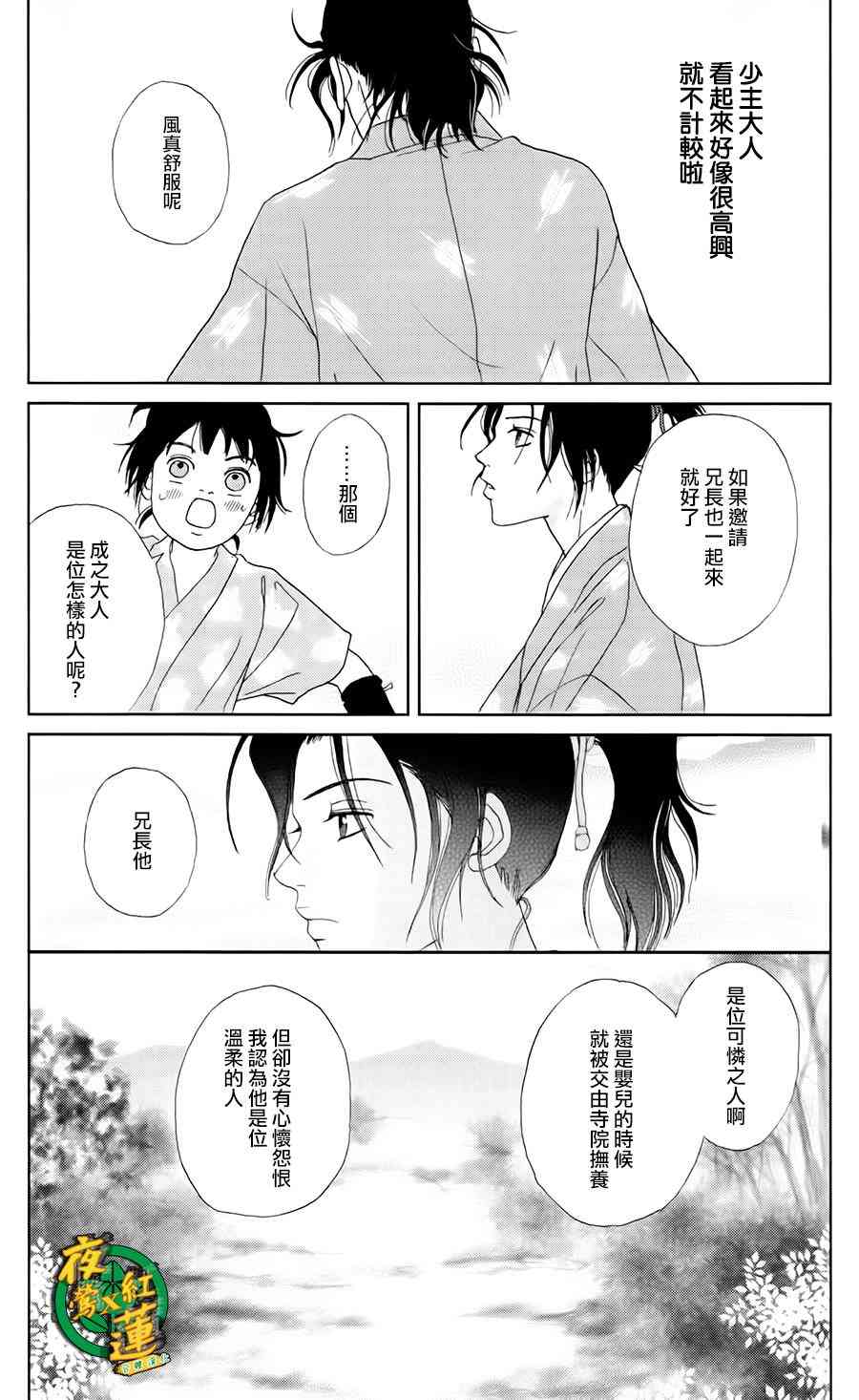 19话14