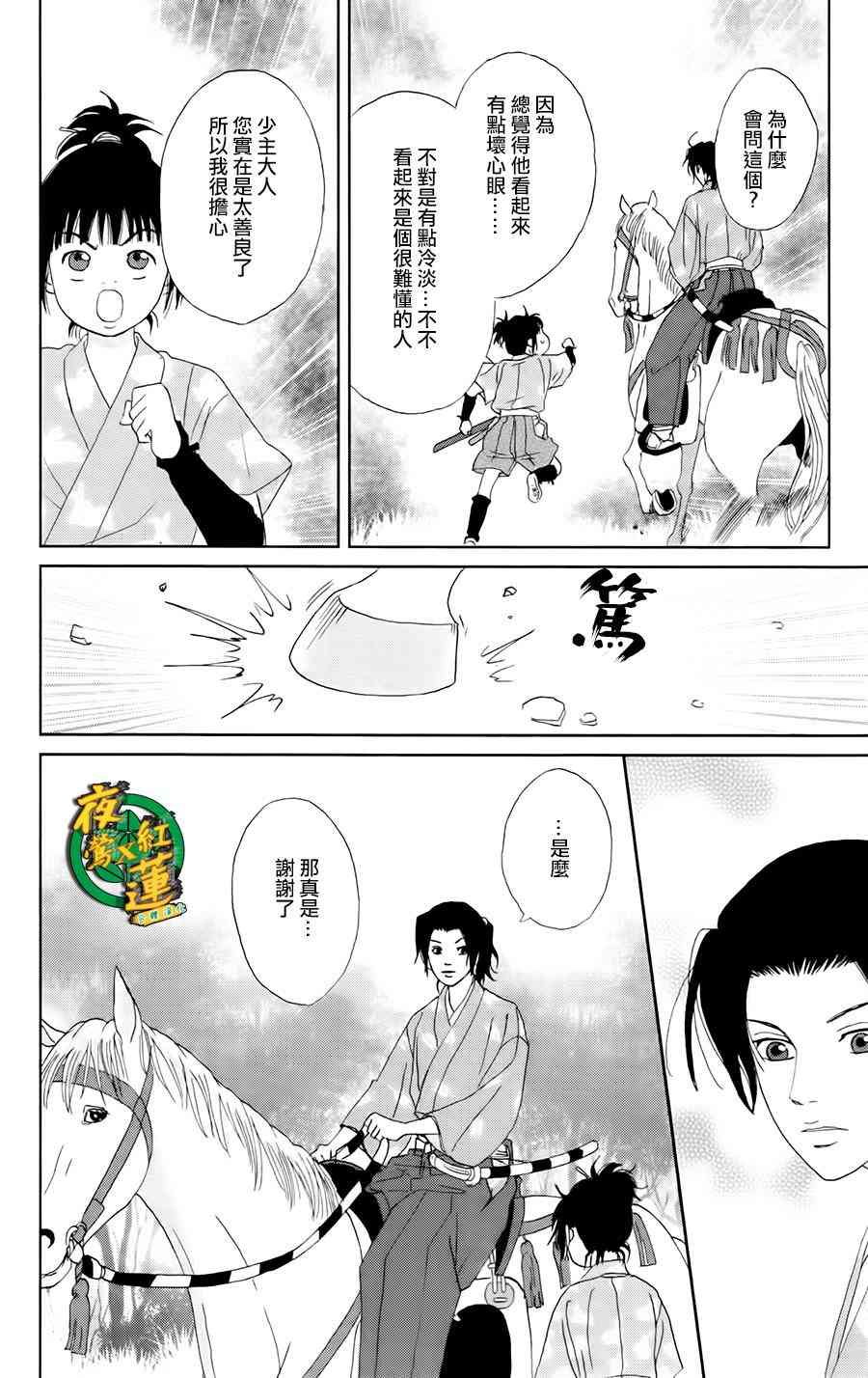 19话15