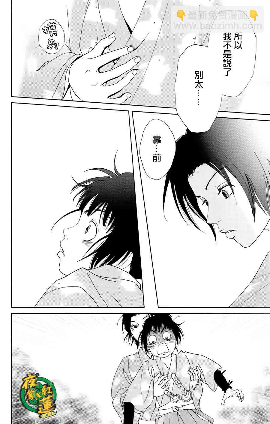 19话17