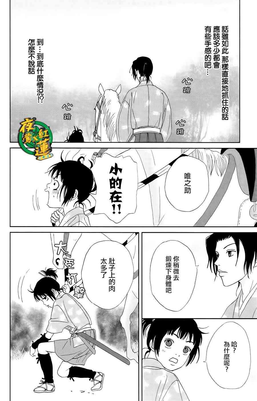 19话19