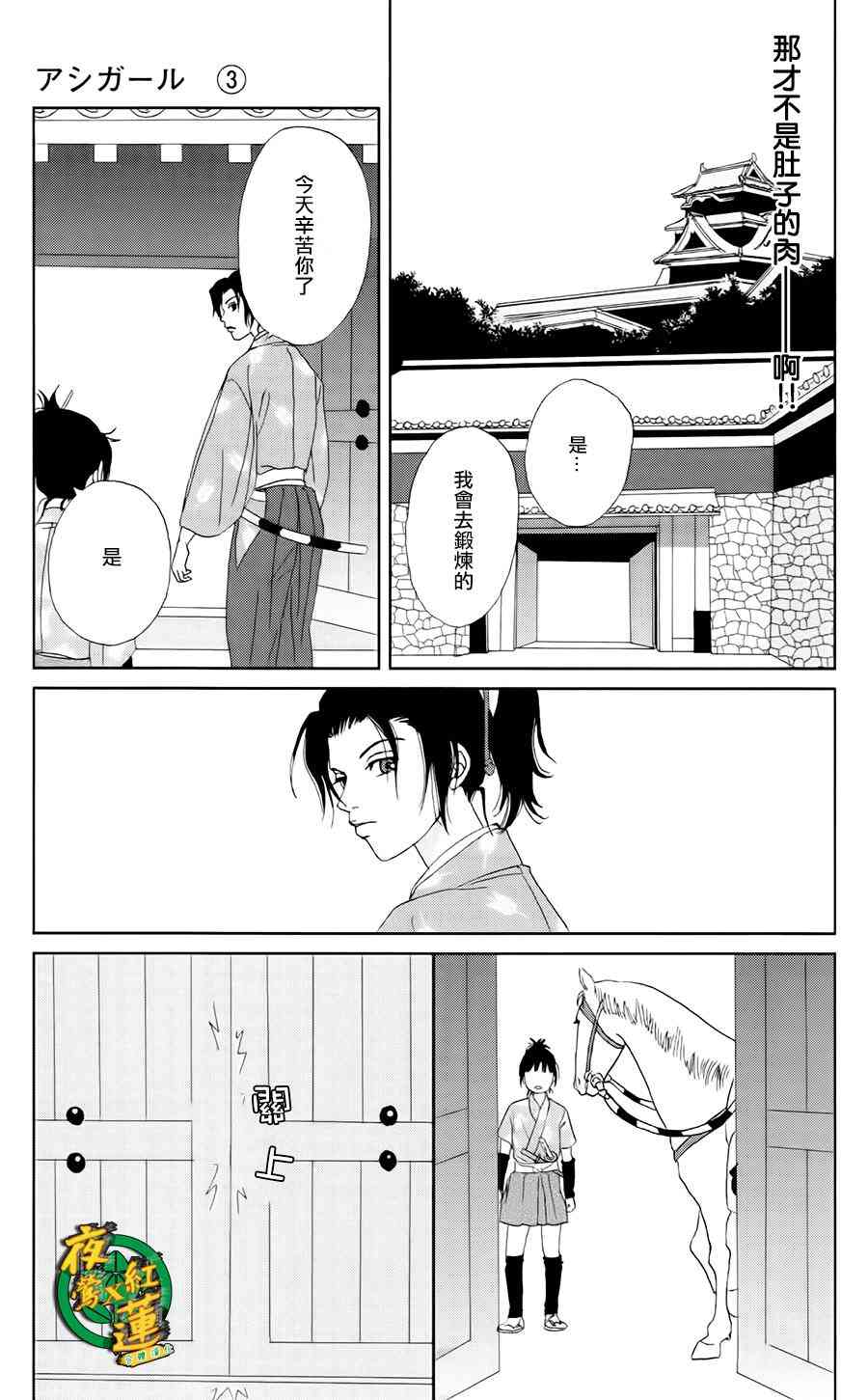 19话20