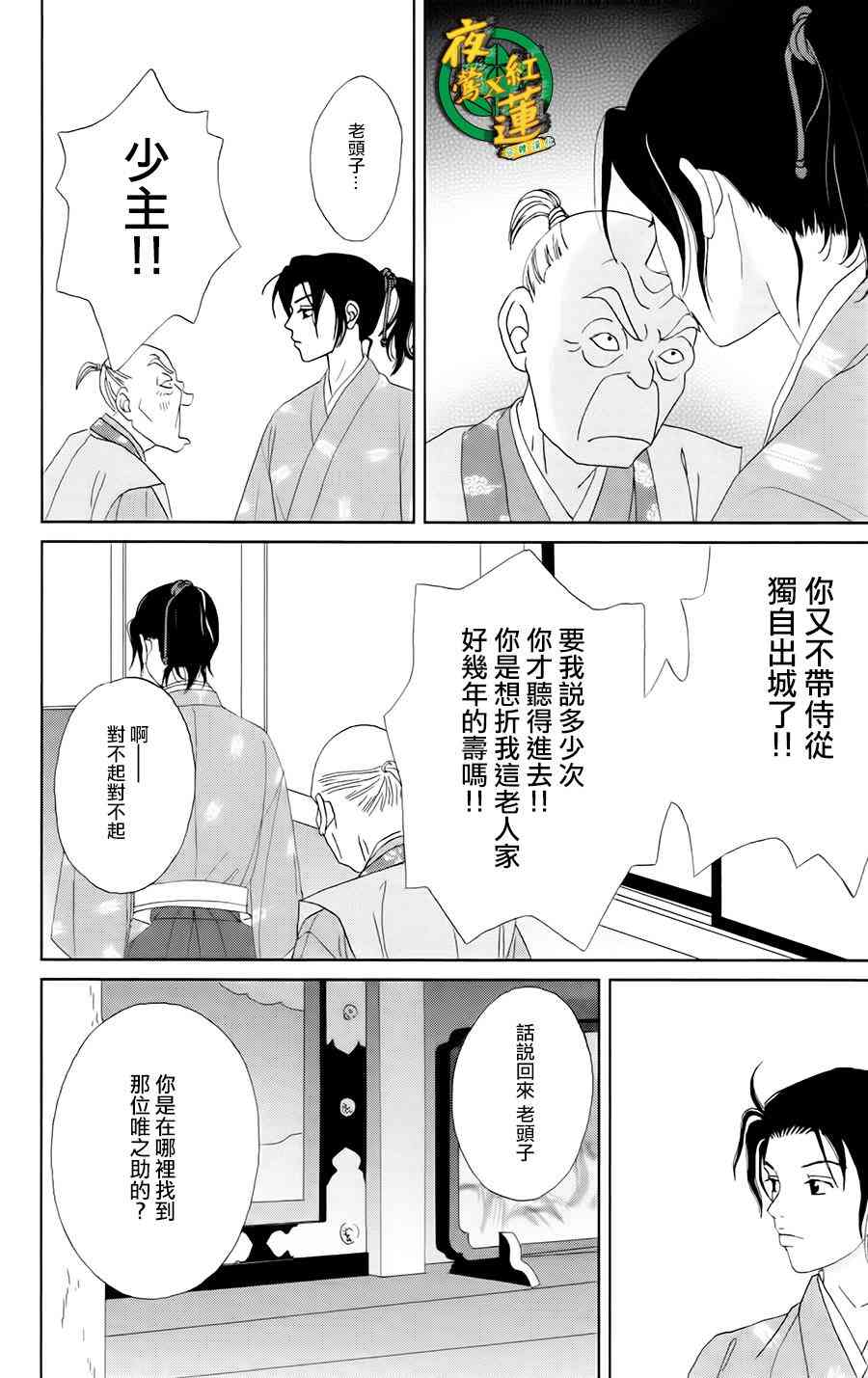19话21
