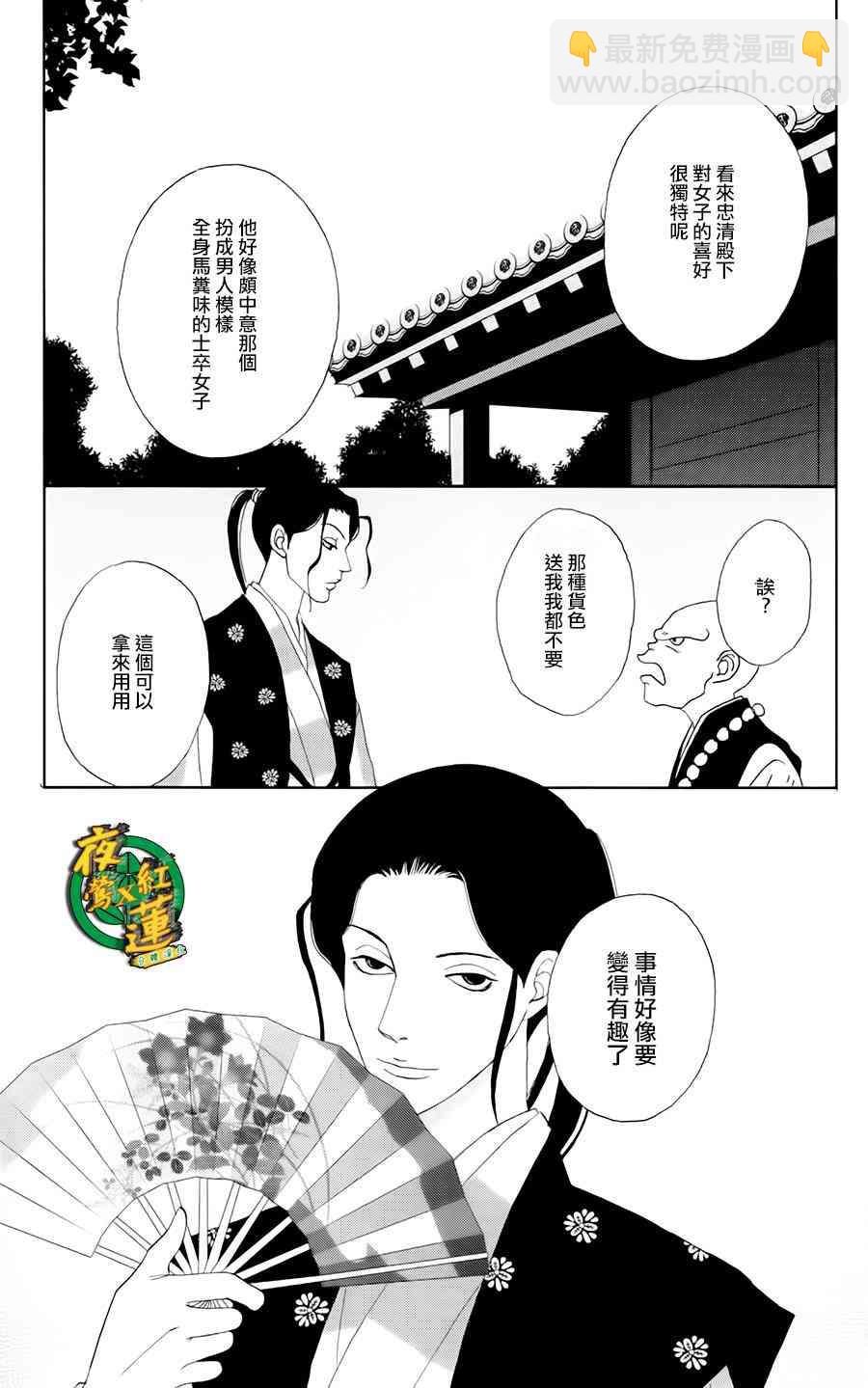 19话24