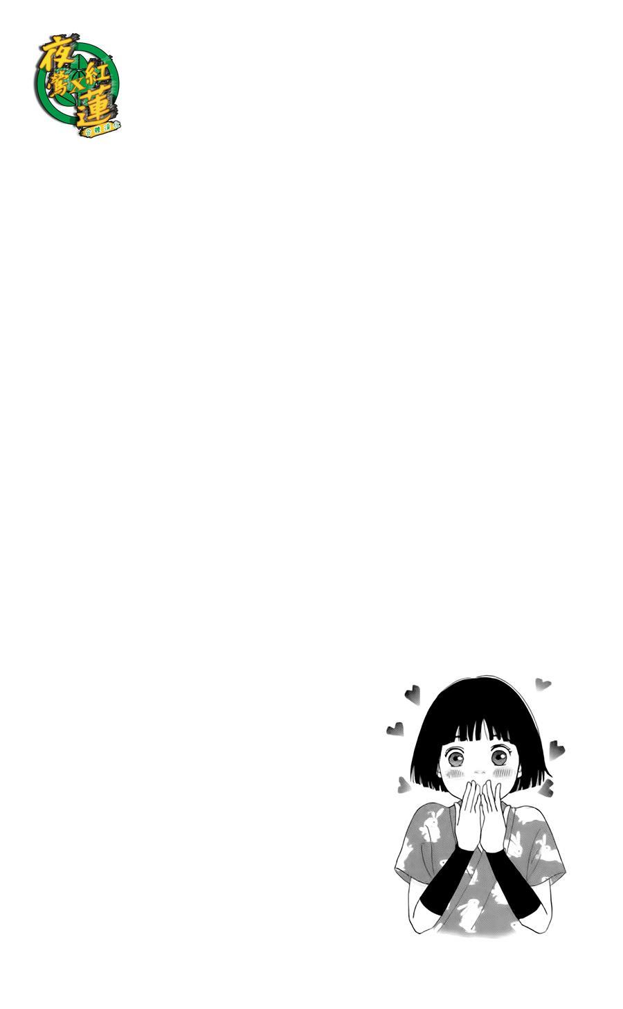 19话25