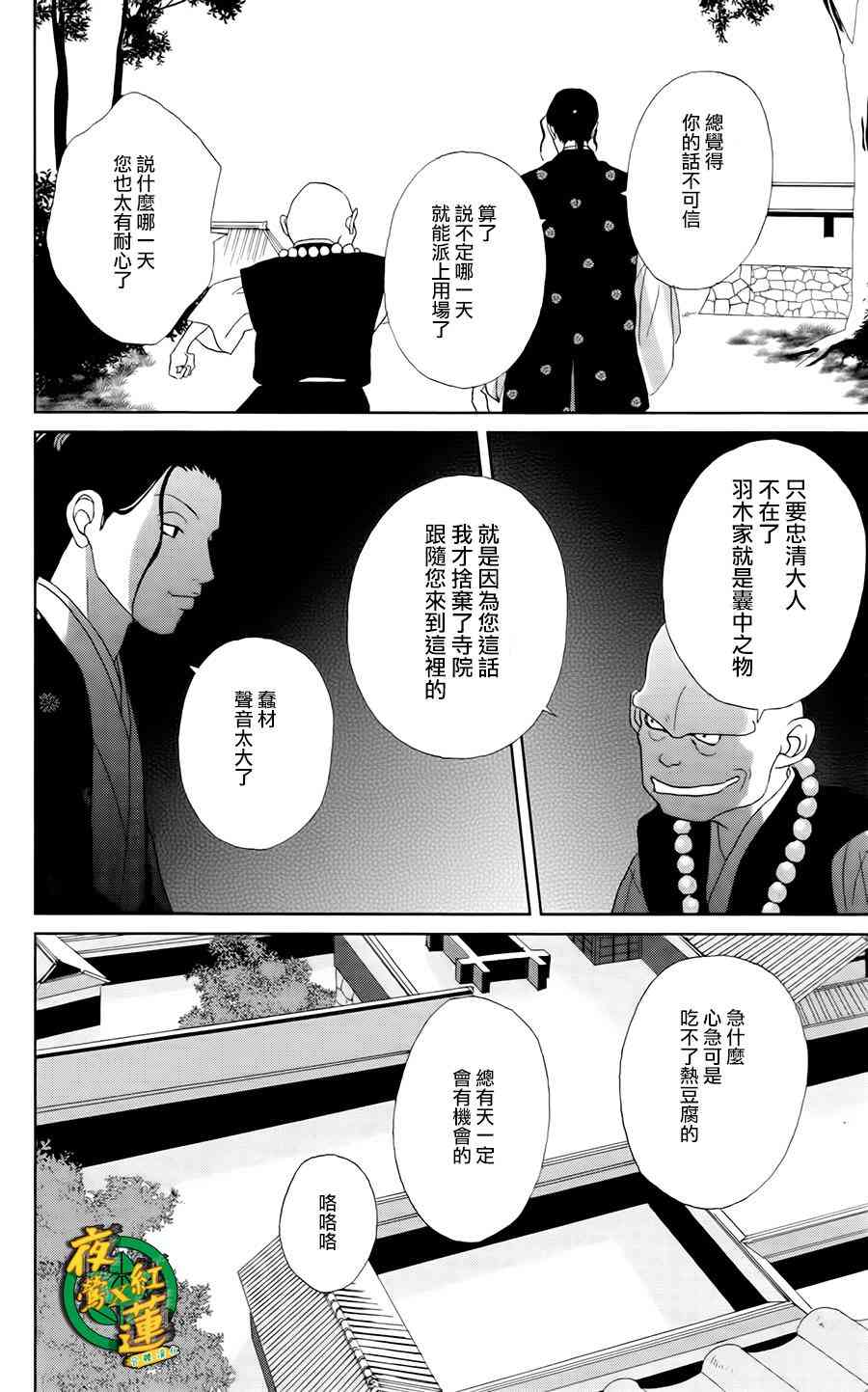 19话9