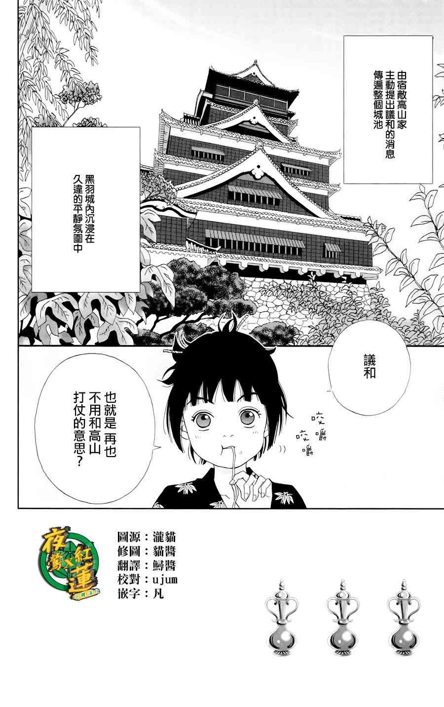 20话1