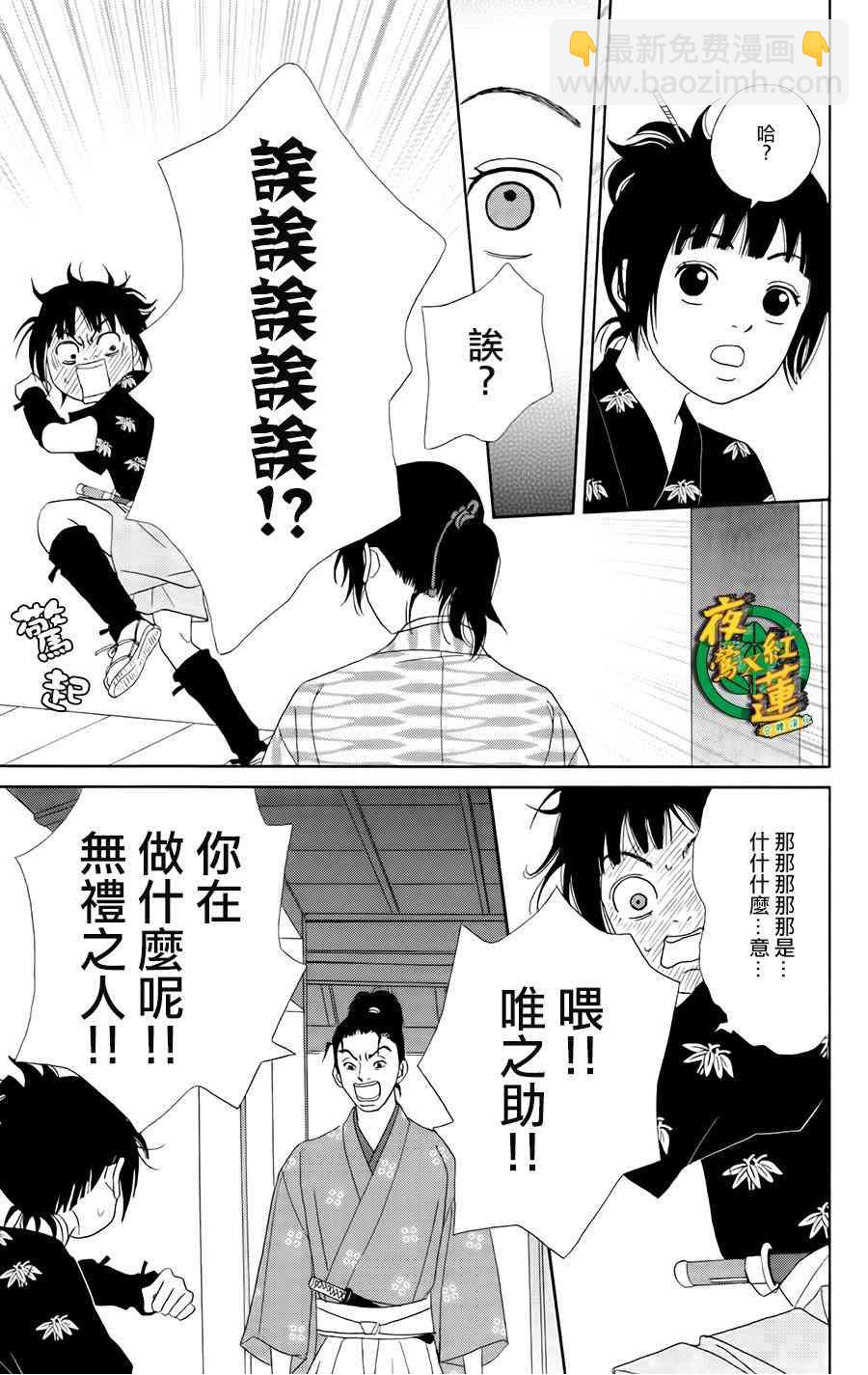 20话10