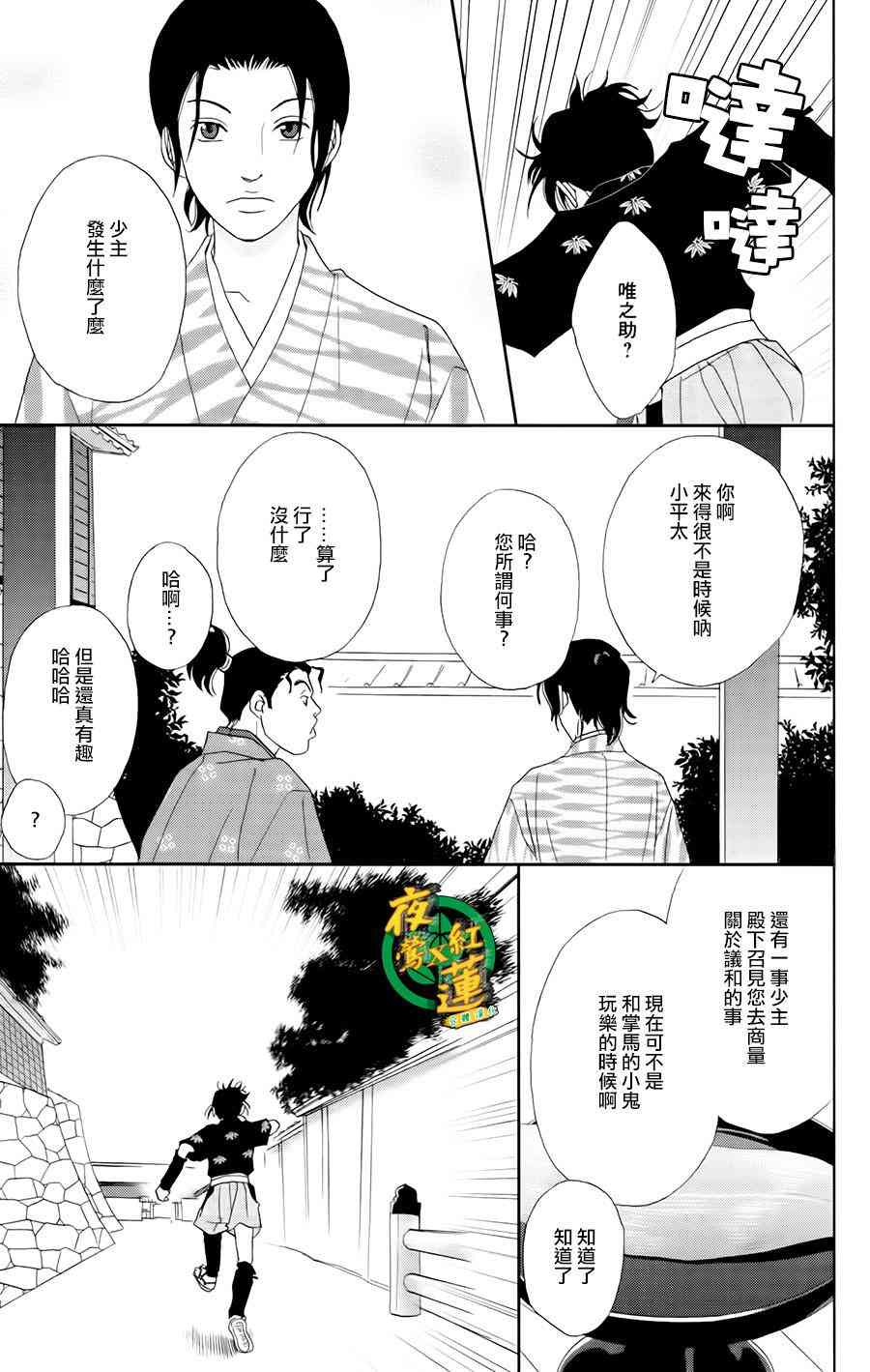 20话12