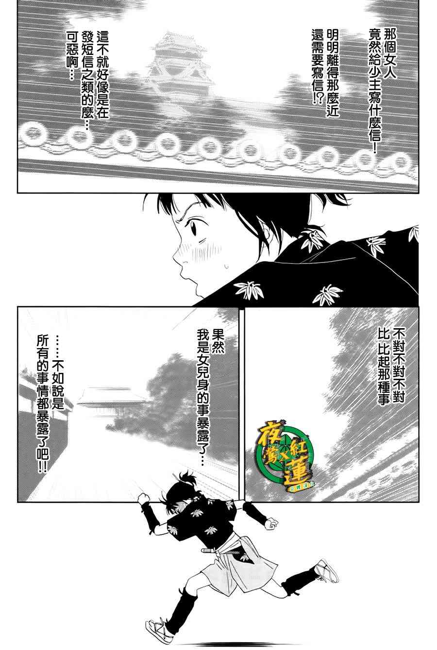 20话13
