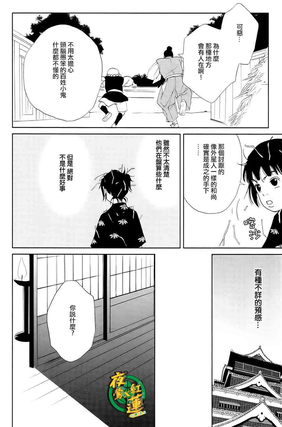 20话17