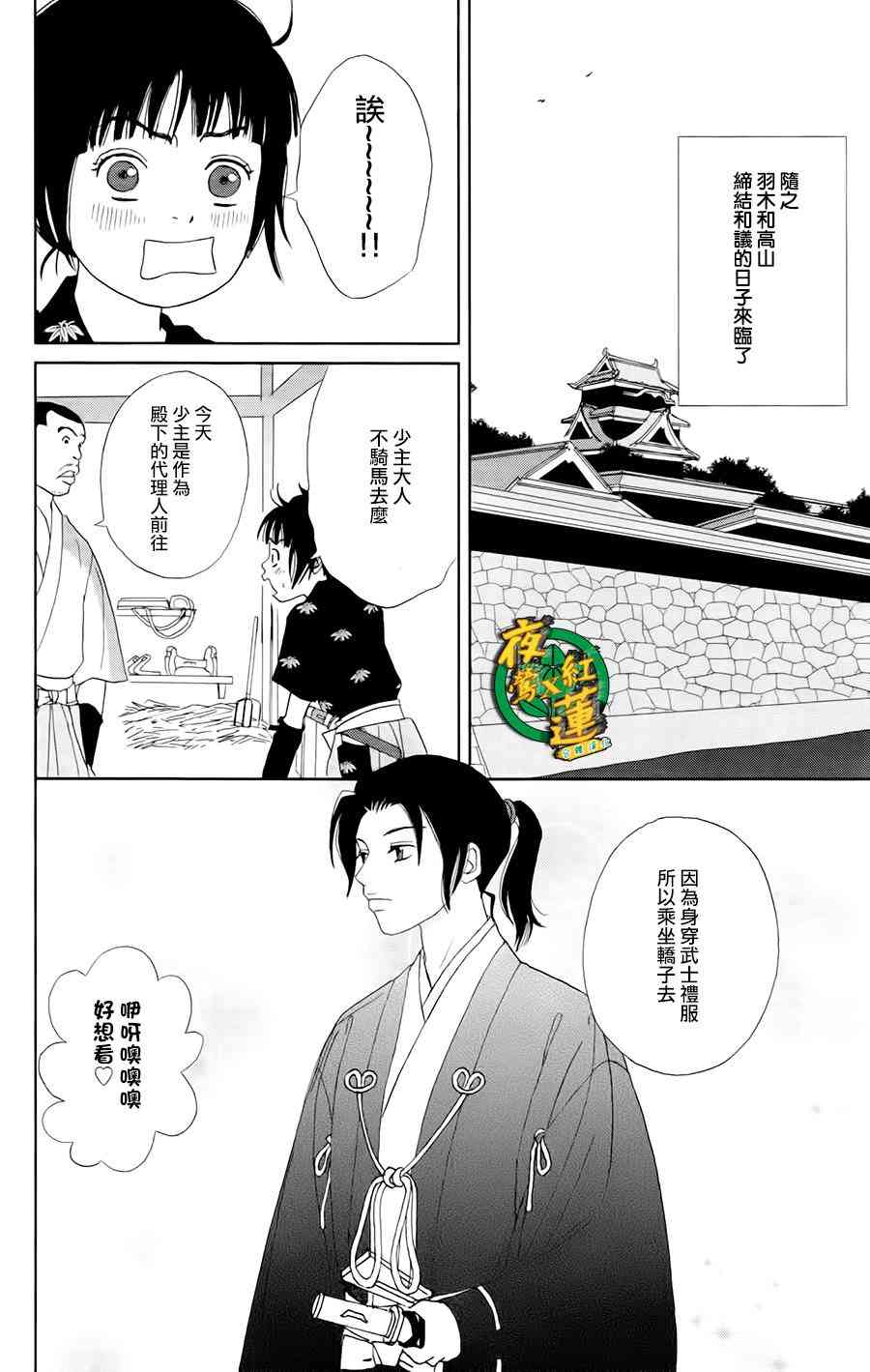 20话19