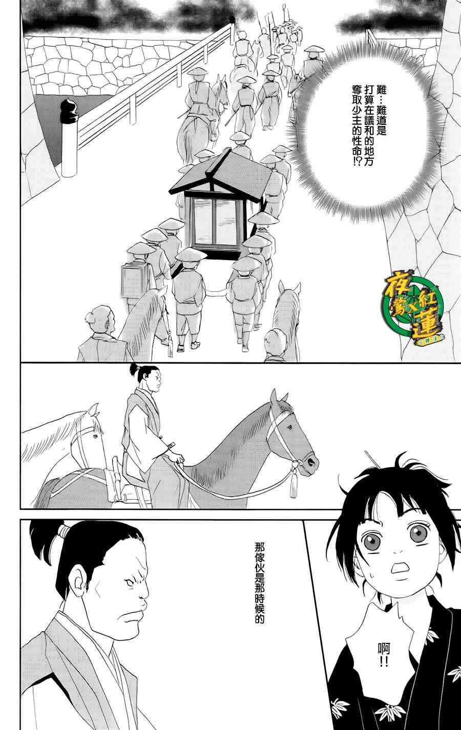 20话21