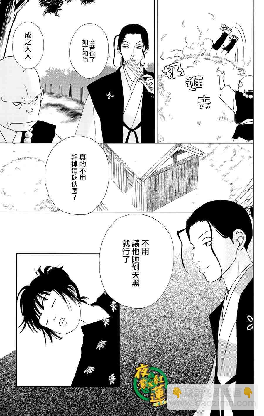 20话24