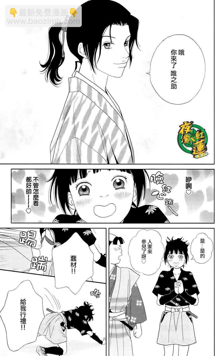 20话4
