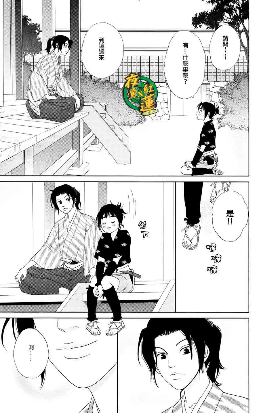 20话6