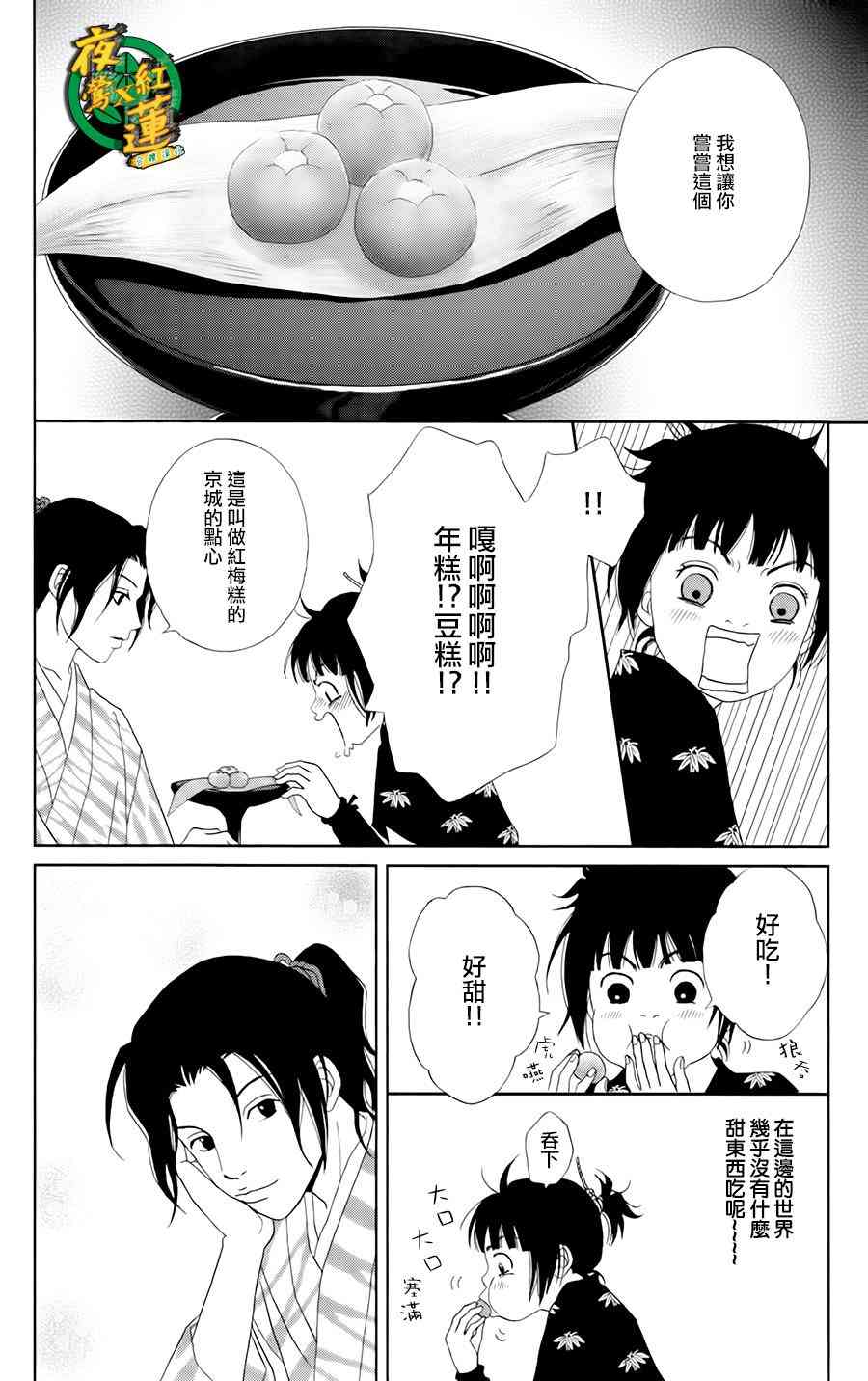 20话7