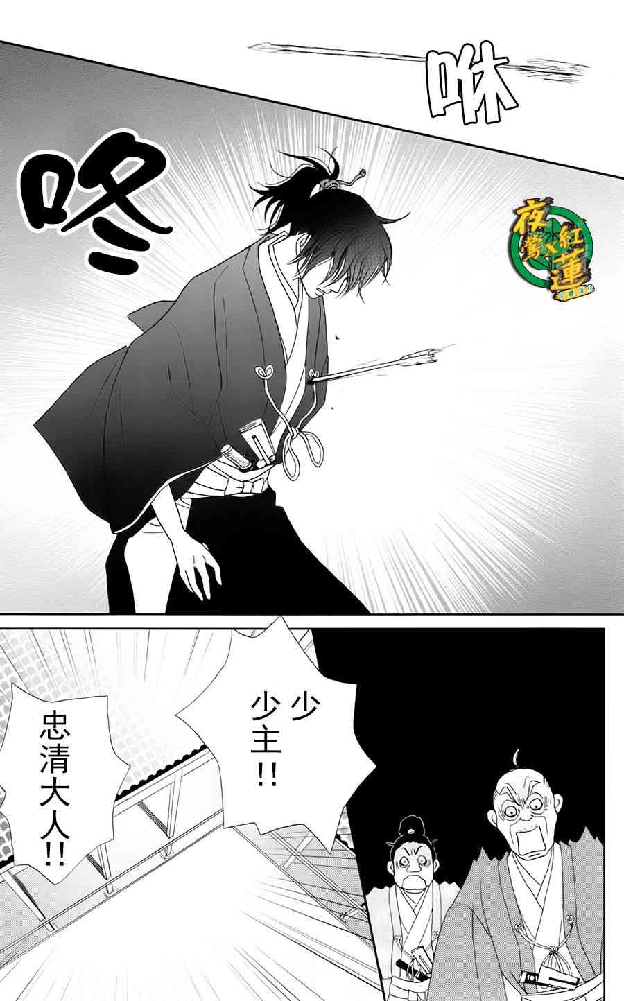 21话12