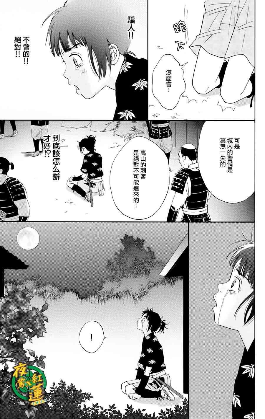21话14