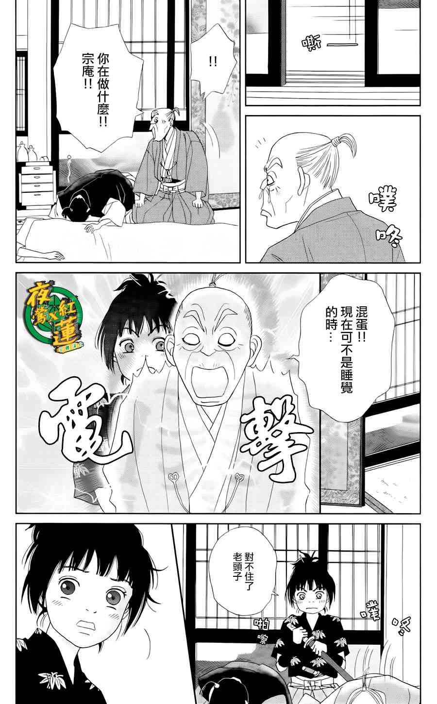 21话17