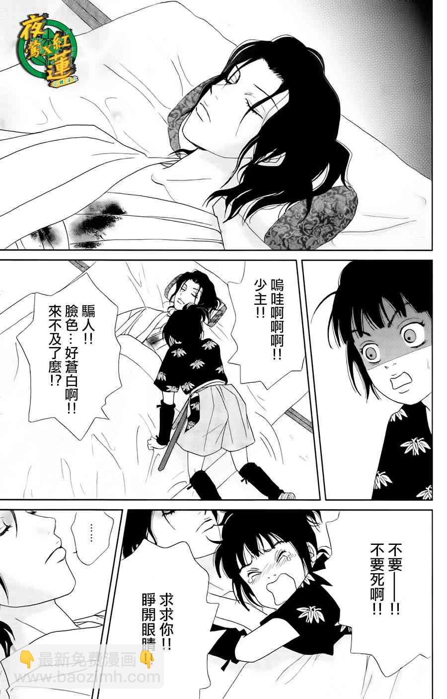 21话18