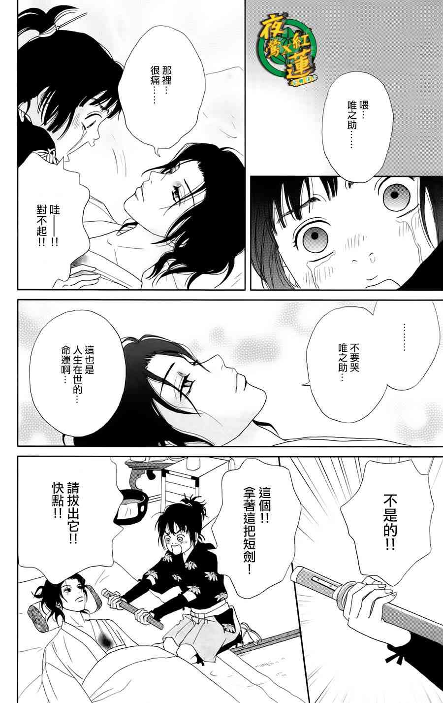 21话19