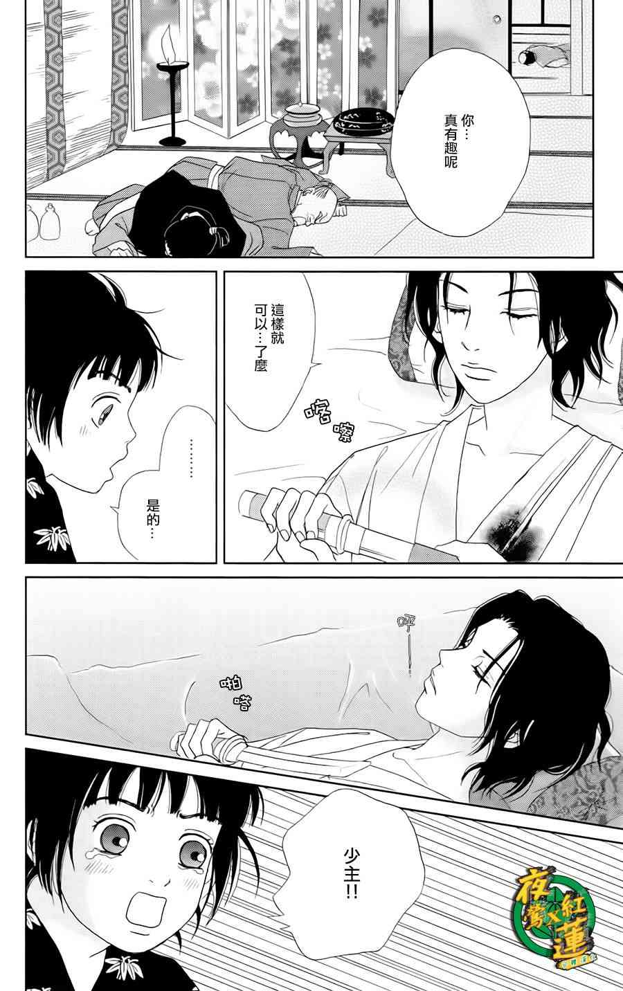21话21