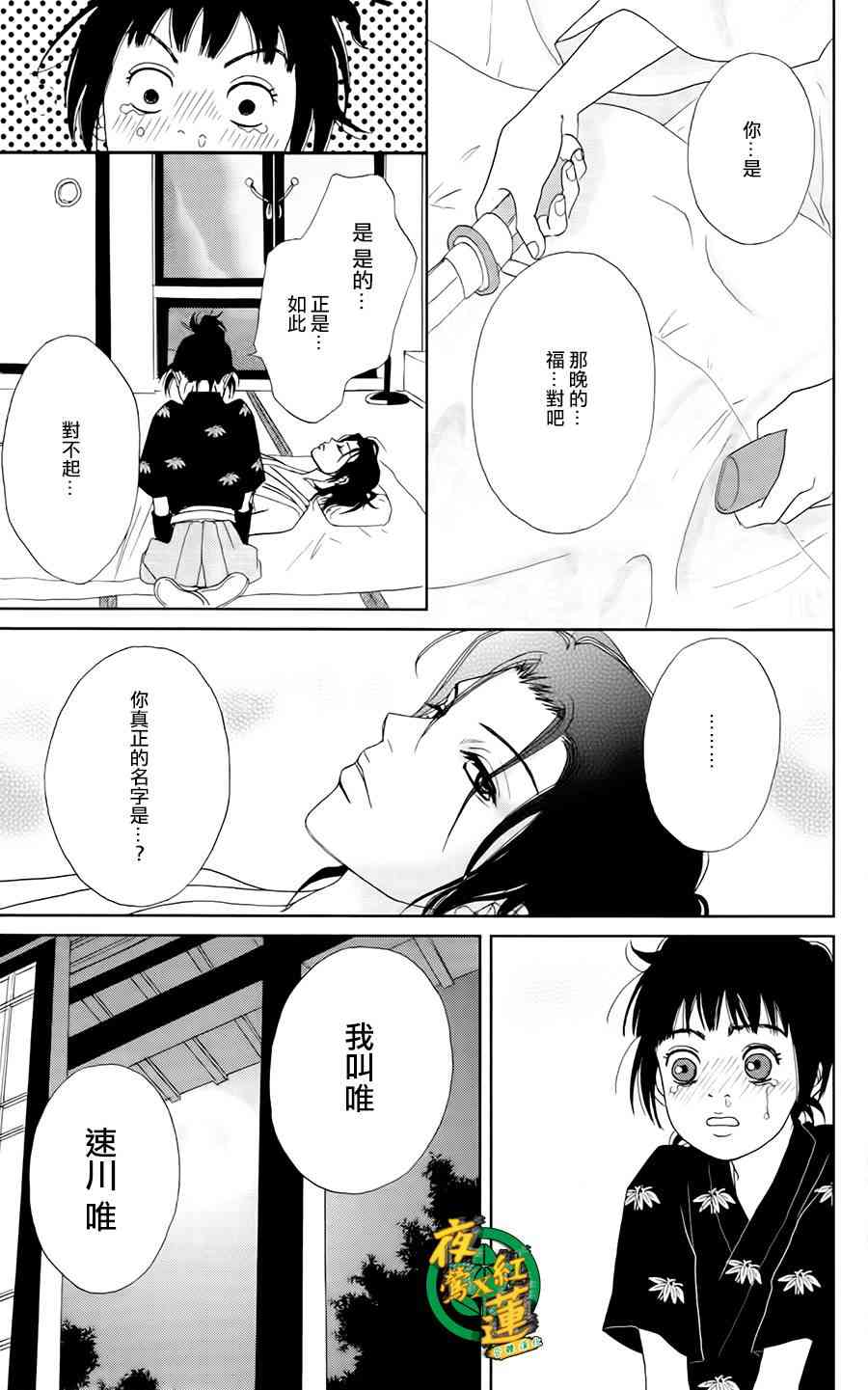 21话22