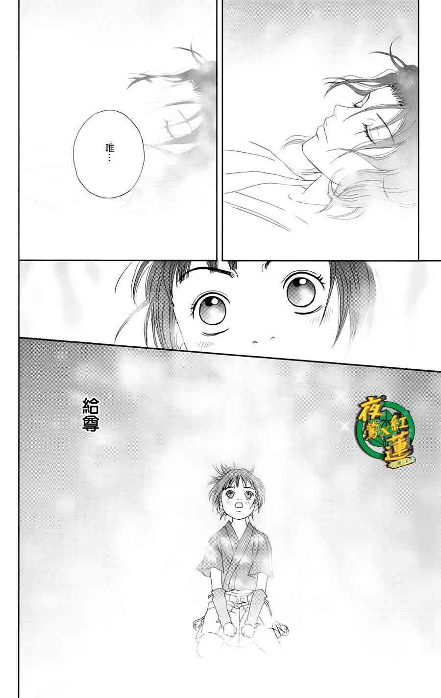 21话23