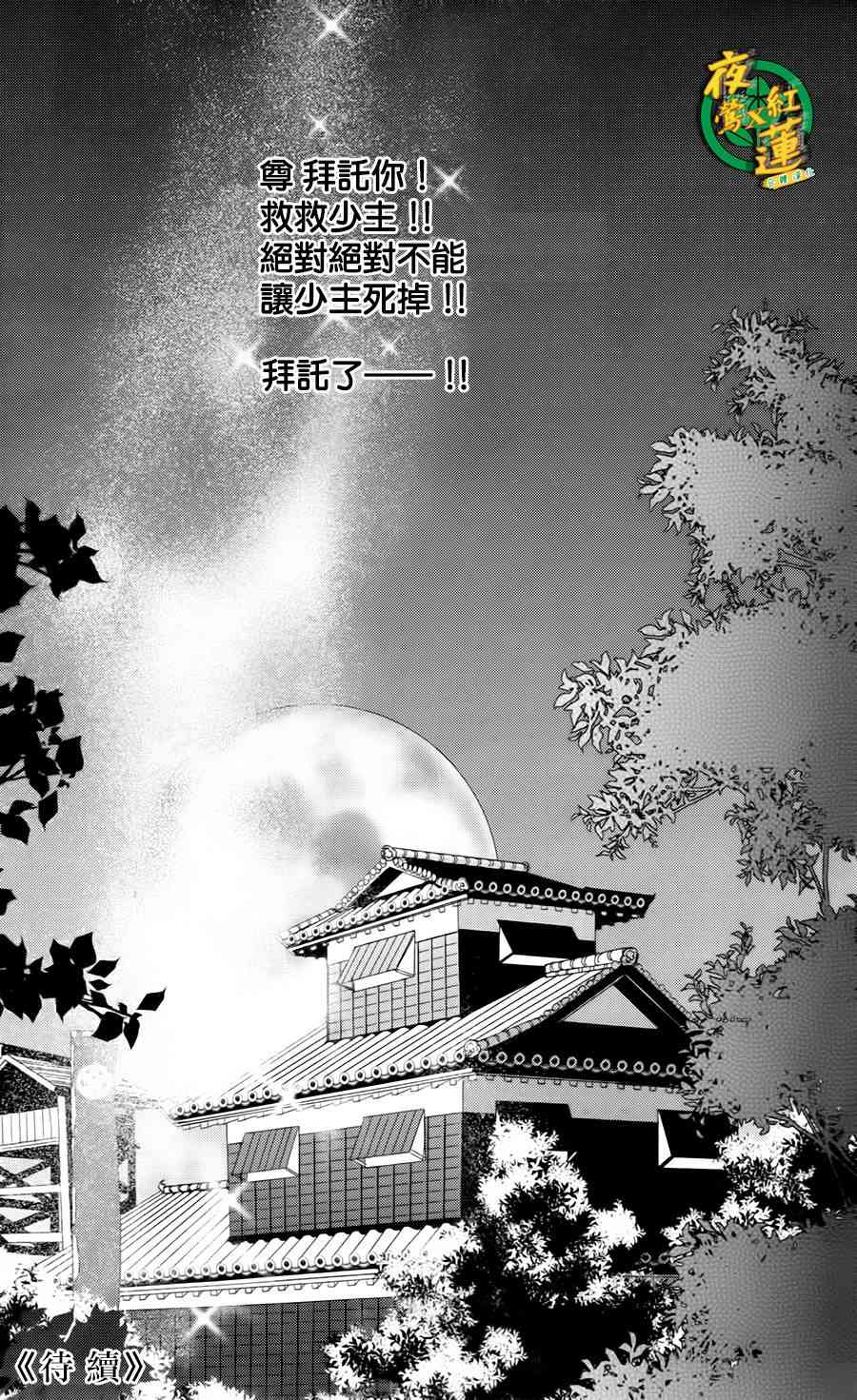 21话24